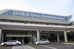 金浦空港