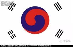 韓国の国旗の意味や由来を画像付きで解説 書き方や覚え方も K Channel