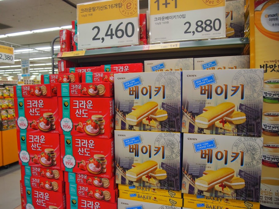 韓国お菓子