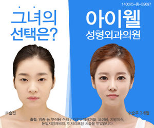韓国で思いきって整形してみる 絶対失敗しない美容整形外科を調査してみた K Channel